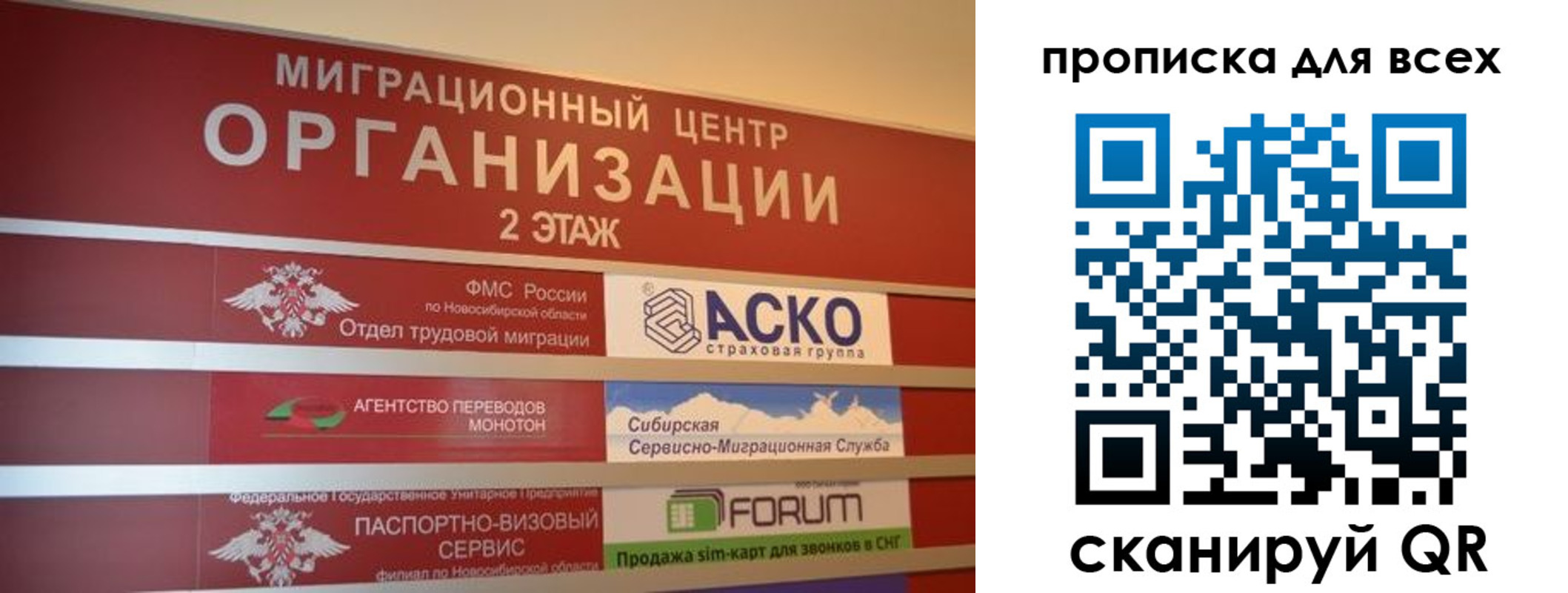 регистрация для дет. сада в Сергиевом Посаде