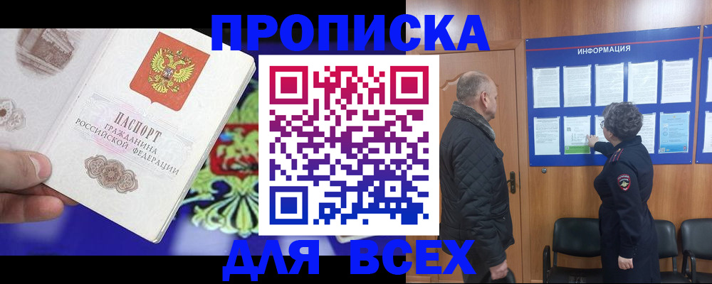 форма 3 в Сергиевом Посаде