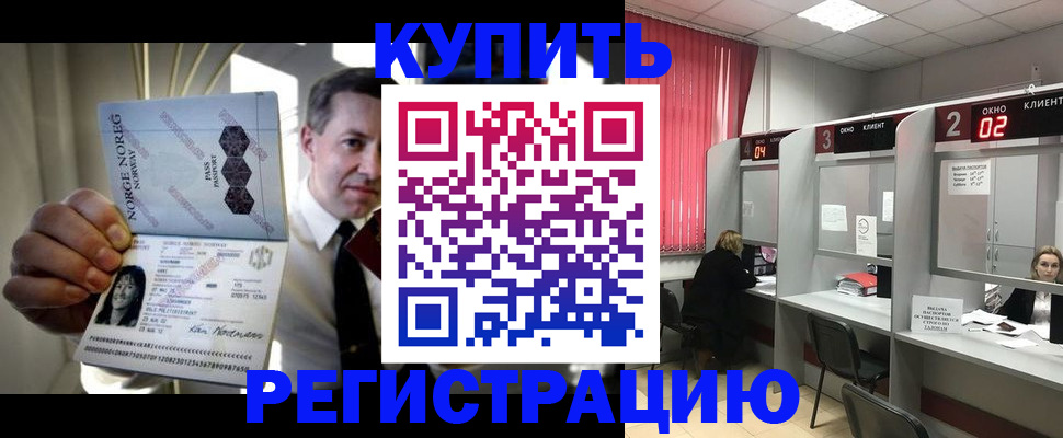 пропишу в квартире в Сергиевом Посаде