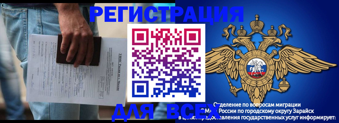 временная регистрация адрес в Сергиевом Посаде